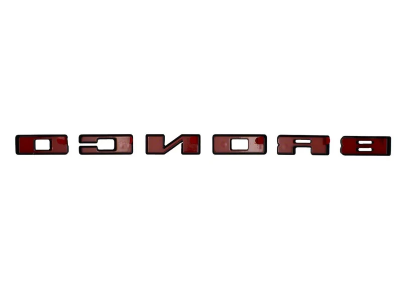 Ford Racing 2021+ Bronco Grille Lettering Overlay Kit - Black - Image 10